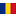 Romeno