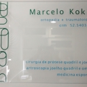 Clinica Mkokis Clinica Mkokis